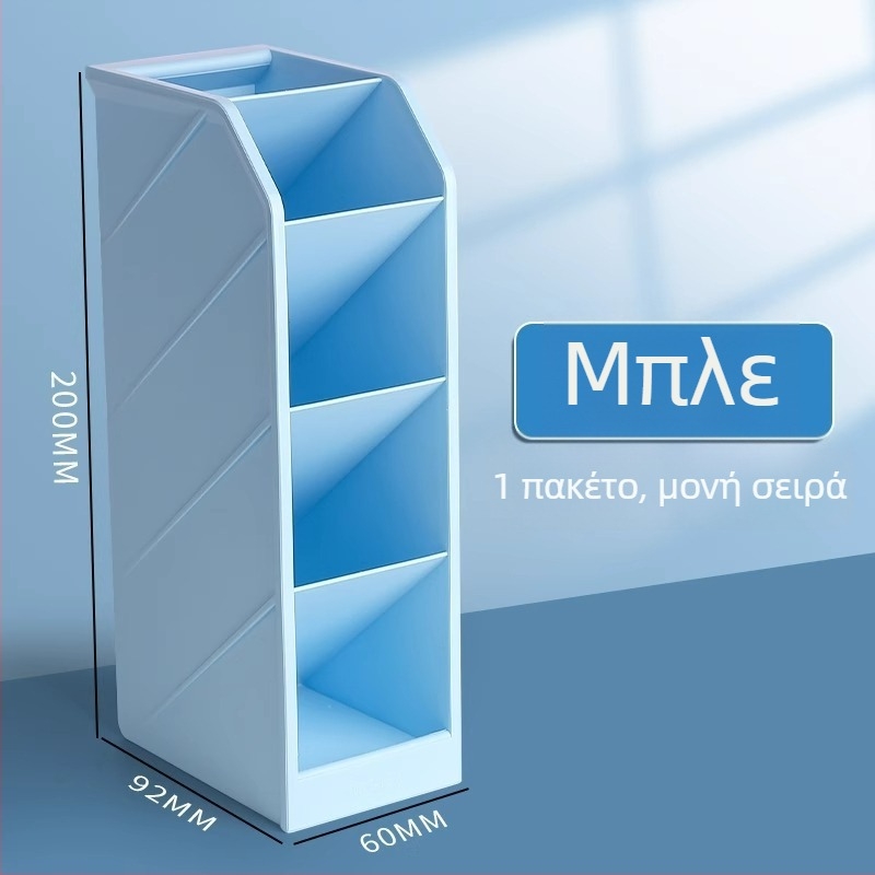 Θήκη για στυλό M&G ABT98476, υλικό PP, σχήμα: Άλλο