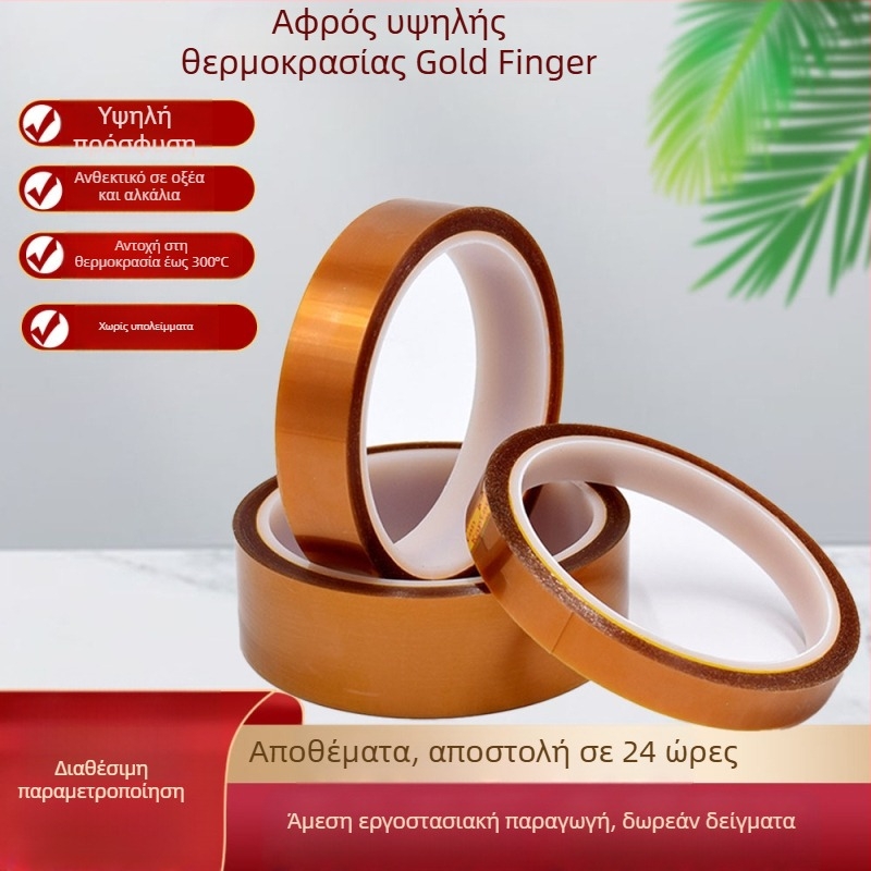 Ταινία PET υψηλής θερμοκρασίας για μπαταρίες λιθίου και φορητές μπαταρίες – κόλλα σιλικόνης, πάχος 0,05–0,10 mm, βάση PET, μακροχρόνια αντοχή 180°C, βραχυχρόνια αντοχή 230°C