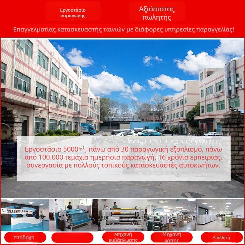 Ταινία PET υψηλής θερμοκρασίας για μπαταρίες λιθίου και φορητές μπαταρίες – κόλλα σιλικόνης, πάχος 0,05–0,10 mm, βάση PET, μακροχρόνια αντοχή 180°C, βραχυχρόνια αντοχή 230°C