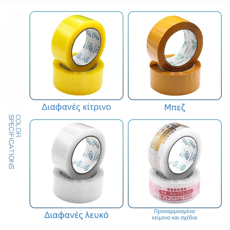 Διαφανής ταινία συσκευασίας για μεταφορές, ισχυρή κόλλα, φιλμ BOPP, κόλλα βάσεως νερού υπό πίεση, πάχος 2,2, αντοχή σε θερμοκρασία 60–80°C μακροπρόθεσμα/βραχυπρόθεσμα