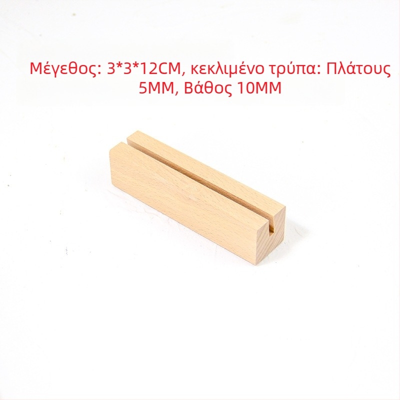 Βάση Ημερολογίου από Ξύλο με Θήκη Καρτών – Απλός Σχεδιασμός