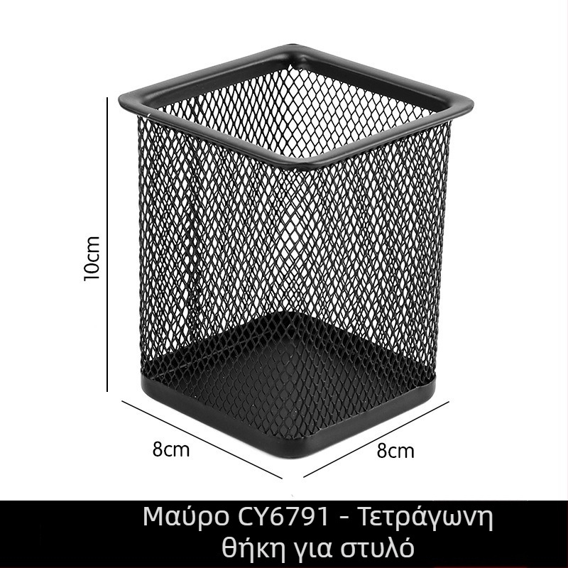 Chanyi/Changyi μεταλλική θήκη στυλό γραφείου – διατρημένο μεταλλικό πλέγμα, τετράγωνη ή κυκλική, μοντέλο CY6791