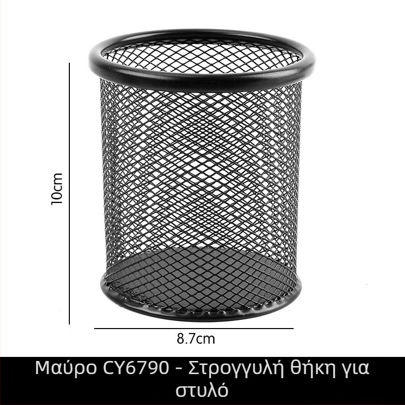 Chanyi/Changyi μεταλλική θήκη στυλό γραφείου – διατρημένο μεταλλικό πλέγμα, τετράγωνη ή κυκλική, μοντέλο CY6791
