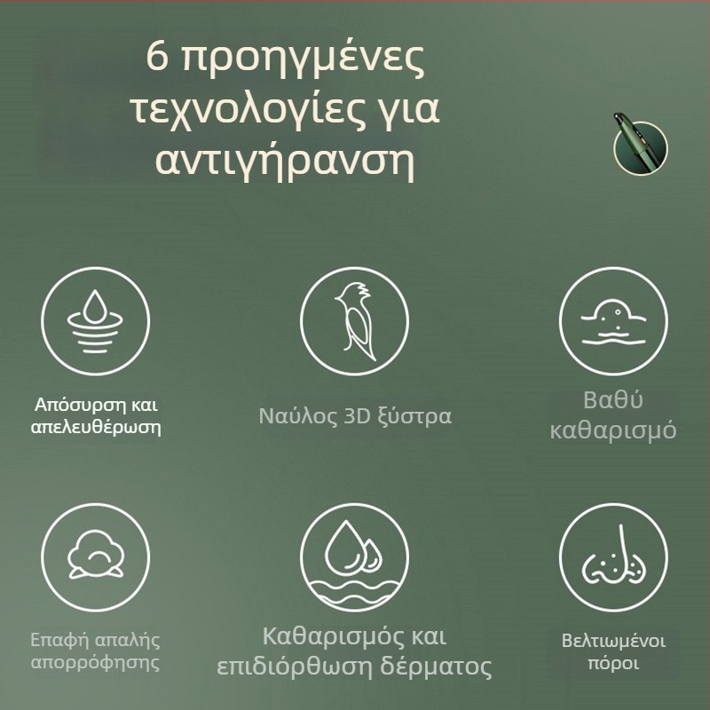 Συσκευή αναρρόφησης μαύρων στιγμάτων για οικιακή χρήση — καθαρισμός πόρων προσώπου, μοντέλο MRC7, μάρκα Clouds are beautiful, κυκλοφόρησε το 2023, ρυθμίσεις 3 ταχυτήτων