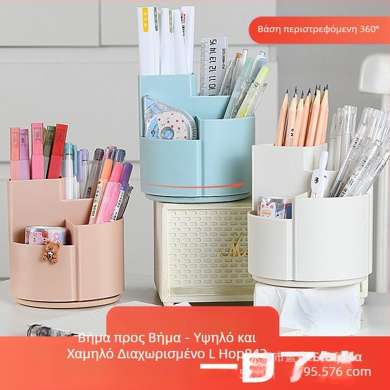 Πολυλειτουργικός περιστρεφόμενος οργανωτής γραφείου με πολλά επίπεδα και μεγάλο χώρο, ιδανικός για στυλό και πινέλα μακιγιάζ