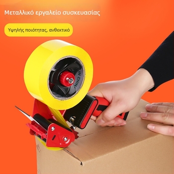 Χειροκίνητο σφραγιστικό κουτιών με ενσωματωμένο κόπτη ταινιών, μοντέλο T15089, μεταλλικό σώμα, συμβατή ταινία έως 50 mm πλάτους, διάμετρος άξονα ταινίας 76 mm, βάρος 450 g