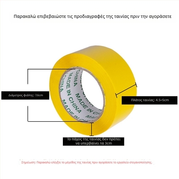 Χειροκίνητο σφραγιστικό κουτιών με ενσωματωμένο κόπτη ταινιών, μοντέλο T15089, μεταλλικό σώμα, συμβατή ταινία έως 50 mm πλάτους, διάμετρος άξονα ταινίας 76 mm, βάρος 450 g