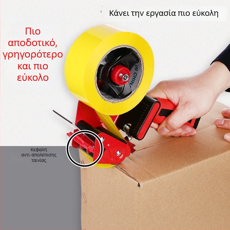 Χειροκίνητο σφραγιστικό κουτιών με ενσωματωμένο κόπτη ταινιών, μοντέλο T15089, μεταλλικό σώμα, συμβατή ταινία έως 50 mm πλάτους, διάμετρος άξονα ταινίας 76 mm, βάρος 450 g