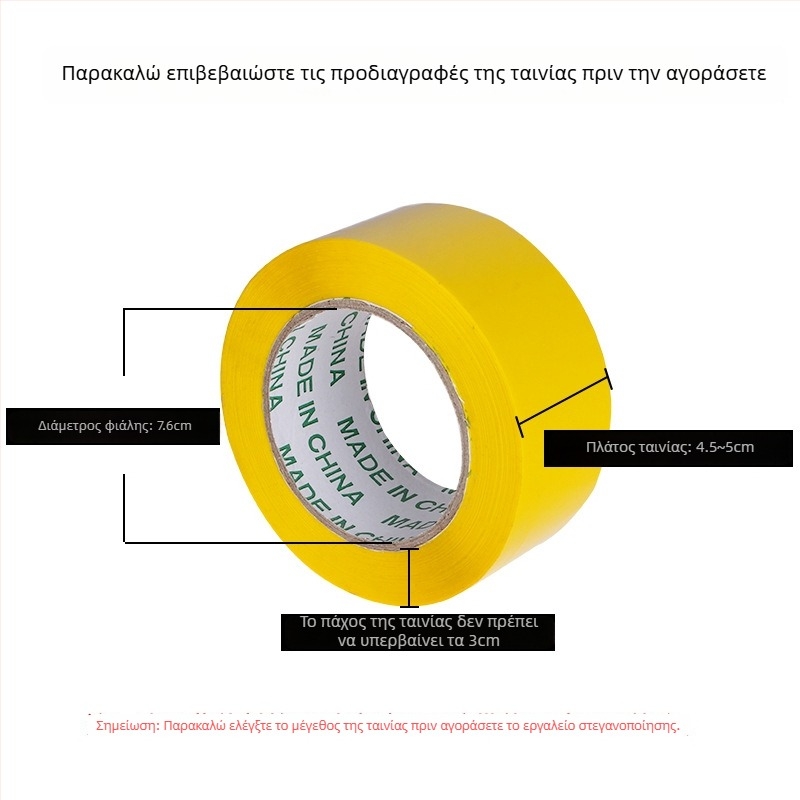 Χειροκίνητο σφραγιστικό κουτιών με ενσωματωμένο κόπτη ταινιών, μοντέλο T15089, μεταλλικό σώμα, συμβατή ταινία έως 50 mm πλάτους, διάμετρος άξονα ταινίας 76 mm, βάρος 450 g