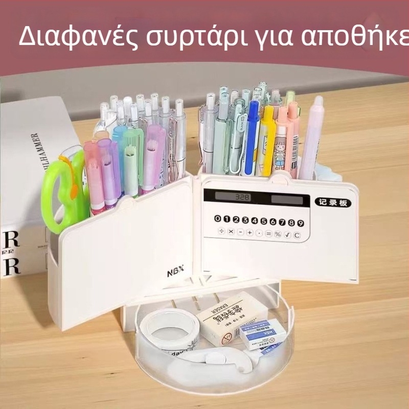 NBX BT-41 Στυλόδοχείο - Κυκλικό Πλαστικό Οργανωτής Γραφείου