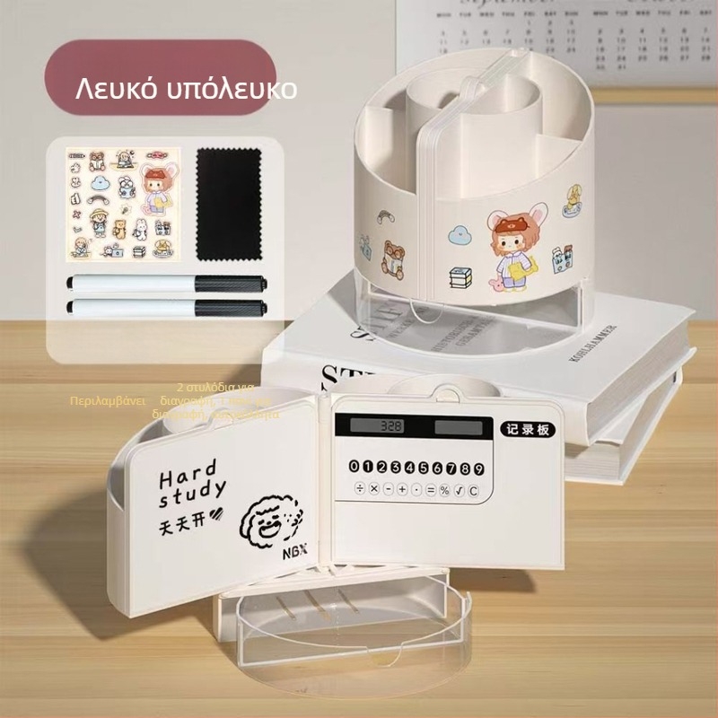 NBX BT-41 Στυλόδοχείο - Κυκλικό Πλαστικό Οργανωτής Γραφείου