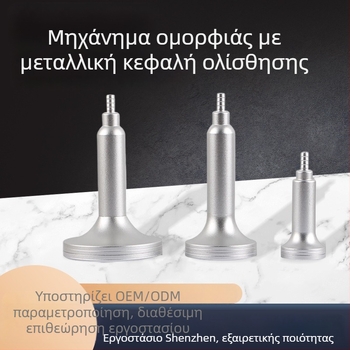 Αξεσουάρ ομορφιάς – κεφαλή αναρρόφησης για μαύρα στίγματα, ξύσιμο και κύπευση, αρνητική πίεση, IPX8, AORUIQI (2020)