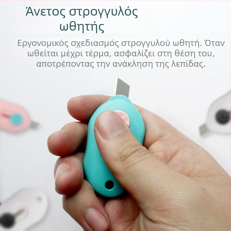 Μικρό εργαλείο κοπής για ξεπακετάρισμα, κοπή χαρτιού και άνοιγμα φακέλων