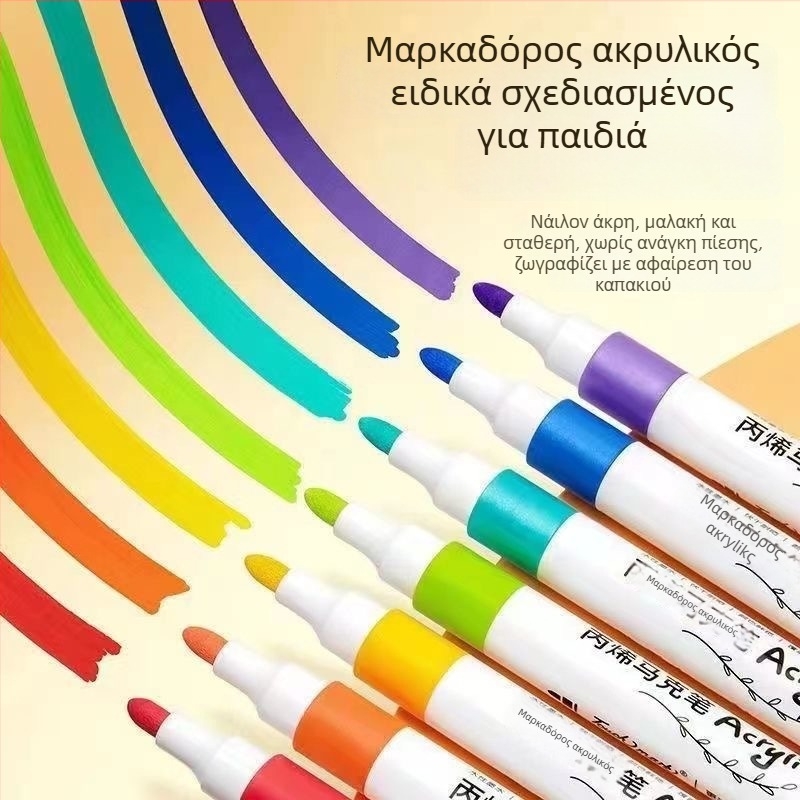 Μαρκαδόροι ακρυλικοί για σχέδιο, γρήγορο στέγνωμα, ακουαρέλα και γκράφιτι σετ