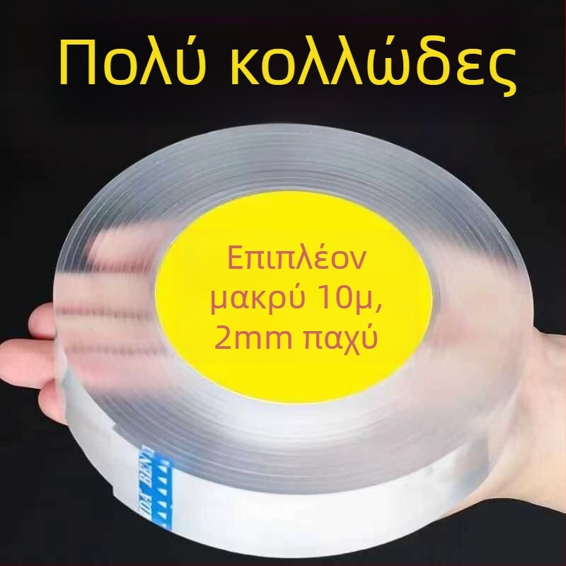 Magic Nano διπλής όψεως ταινία, διαφανής, υψηλής ιξωδότητας για στερέωση σε τοίχο; Υλικό: Other; Εισαγωγή: No; Κατηγορία: Suction cup hook