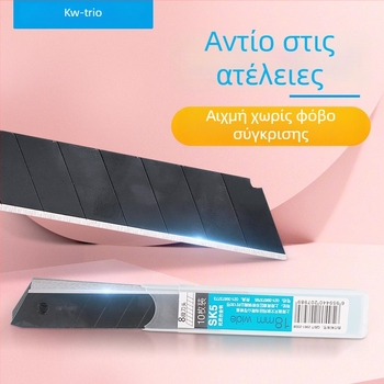 KW-TRIO Καλλιτεχνικό μαχαίρι: μικρό και μεγάλο μαχαίρι, μαχαίρι κοπής φιλμ, μαχαίρι για ταπετσαρία, λεπίδα αποσυσκευασίας
