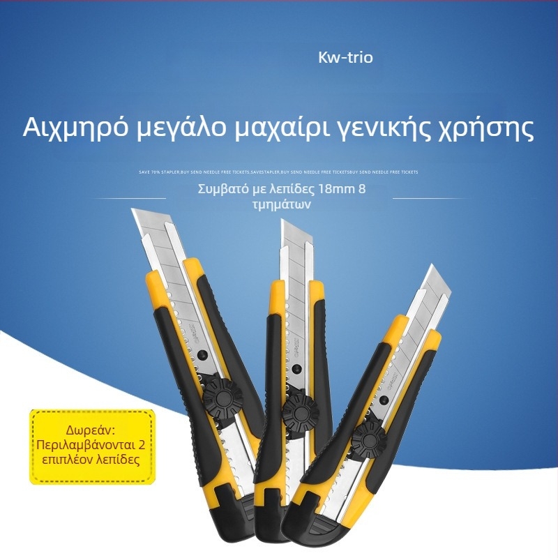 KW-TRIO Καλλιτεχνικό μαχαίρι: μικρό και μεγάλο μαχαίρι, μαχαίρι κοπής φιλμ, μαχαίρι για ταπετσαρία, λεπίδα αποσυσκευασίας
