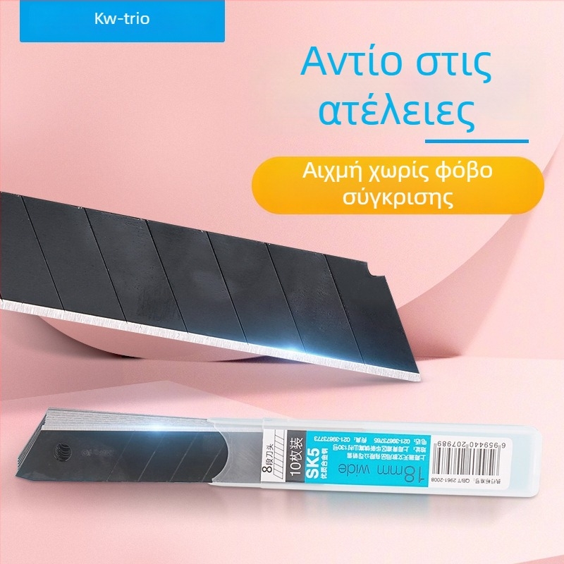KW-TRIO Καλλιτεχνικό μαχαίρι: μικρό και μεγάλο μαχαίρι, μαχαίρι κοπής φιλμ, μαχαίρι για ταπετσαρία, λεπίδα αποσυσκευασίας
