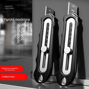 Βιομηχανικό μαχαίρι για ταπετσαρίες, ολόσωμο ατσάλι, βαρύ, λεπίδα από ανοξείδωτο χάλυβα