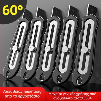 Βιομηχανικό μαχαίρι για ταπετσαρίες, ολόσωμο ατσάλι, βαρύ, λεπίδα από ανοξείδωτο χάλυβα