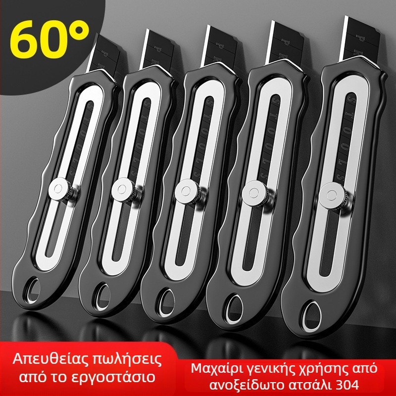 Βιομηχανικό μαχαίρι για ταπετσαρίες, ολόσωμο ατσάλι, βαρύ, λεπίδα από ανοξείδωτο χάλυβα