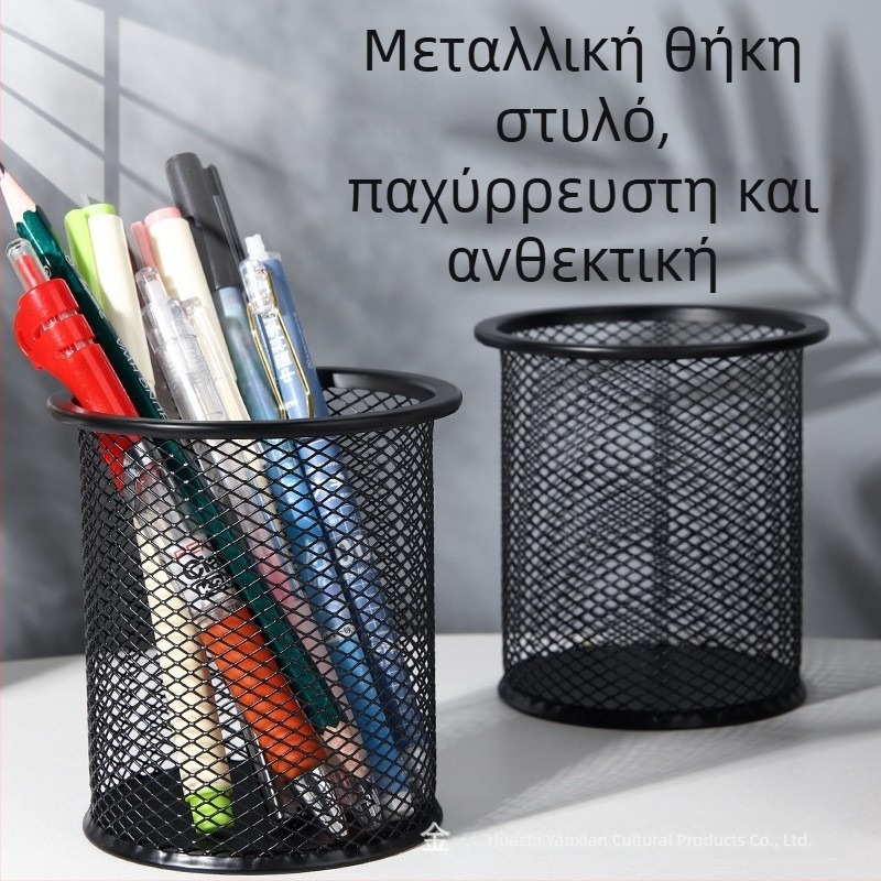 Κυκλικός μεταλλικός δέκτης στυλό, επιτραπέζιος οργανωτής αποθήκευσης με διάτρητο σχέδιο για μαρκαδόρους