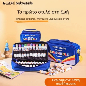 STA παιδικός ακουαρέλ μαρκαδόρος με πινέλο, πλένεται, γρήγορο στέγνωμα, μοντέλο 8930