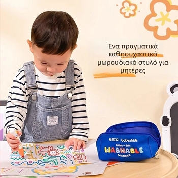 STA παιδικός ακουαρέλ μαρκαδόρος με πινέλο, πλένεται, γρήγορο στέγνωμα, μοντέλο 8930