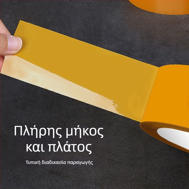 Ταινία συσκευασίας, μεγάλος κύλινδρος, αδιαφανής, για γάμο, μοντέρνος μινιμαλισμός, υλικό 1, προσωπικό δώρο