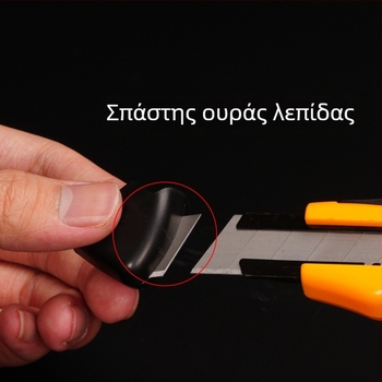 Kaida XD-88 ABS πλαστικά επικαλυμμένο κοπτικό μαχαίρι; Λάμα 0.5×18×100 mm; Βάρος 80 g
