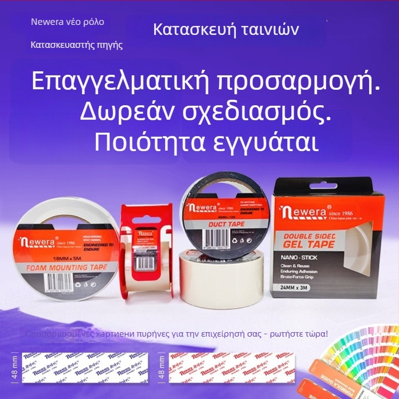 Ταινία ευθραυστότητας με προειδοποίηση, φιλμ BOPP 50 μm, υψηλής ιξωδότητας, κόλλα βάσης νερού, κατάλληλη για σφράγιση και συσκευασία