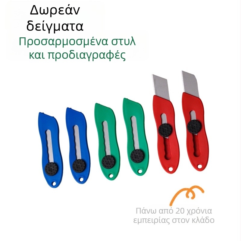 Μαχαίρι κοπής για χαρτί και ταπετσαρία — Χειροποίητο μαχαίρι τέχνης με βιομηχανική λεπίδα, μήκος 88 mm, πάχος λεπίδας 0,5 mm
