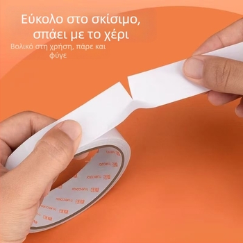 Truecolor Ταινία διπλής όψεως, πλαστικό υλικό, 40 τεμ./πακέτο, μοντέλο: ταινία διπλής όψεως, κατάλληλη για κόλληση