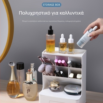 Οργανωτής γραφείου με διαμερίσματα, πλαστικό (HIPS+PS), χωρητικότητα 1 L, κατάλληλο για χαρτικά