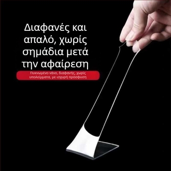 Νανο-μαγική διπλής όψεως ταινία, χωρίς ίχνη, διαφανής υψηλής ιξωδότητας κόλλα για στερέωση στον τοίχο