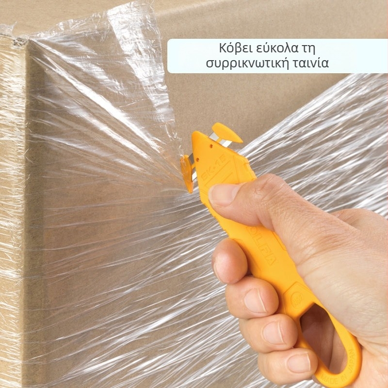 OLFA SK-15 Κόφτης δεμάτων για ασφαλές άνοιγμα πακέτων; Μάρκα OLFA; Μοντέλο SK-15; Εισαγόμενο
