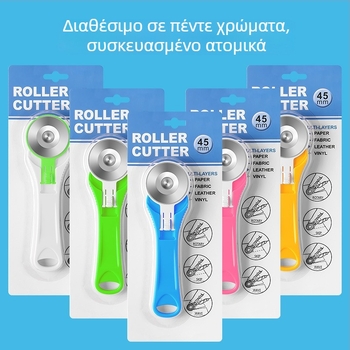 Huanmei Μίνι Ροταριακός Κόφτης Κοπής Για Υφάσματα, Χαρτί και Δέρμα