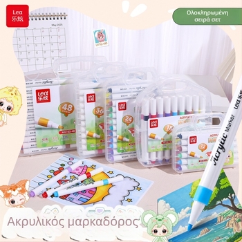 Lexuan σετ ακρυλικών μαρκαδόρων με κυκλικό άκρο, μεγάλης χωρητικότητας