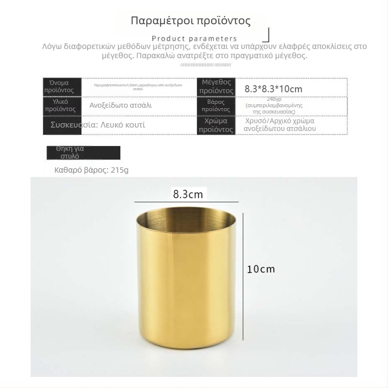 Μεταλλικό κυκλικό δοχείο στυλό, μινιμαλιστικός οργανωτής γραφείου, δυνατότητα εκτύπωσης λογότυπου, διαθέσιμη προσαρμογή, κατάλληλο ως δώρο