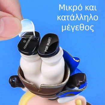 Νάνο διπλής όψεως ταινία για τη στερέωση βάσεων φιγούρων — χωρίς ίχνη κόλλας, υψηλή ιξωδοτητα, κόλληση σε αυτοκίνητα διακοσμητικά