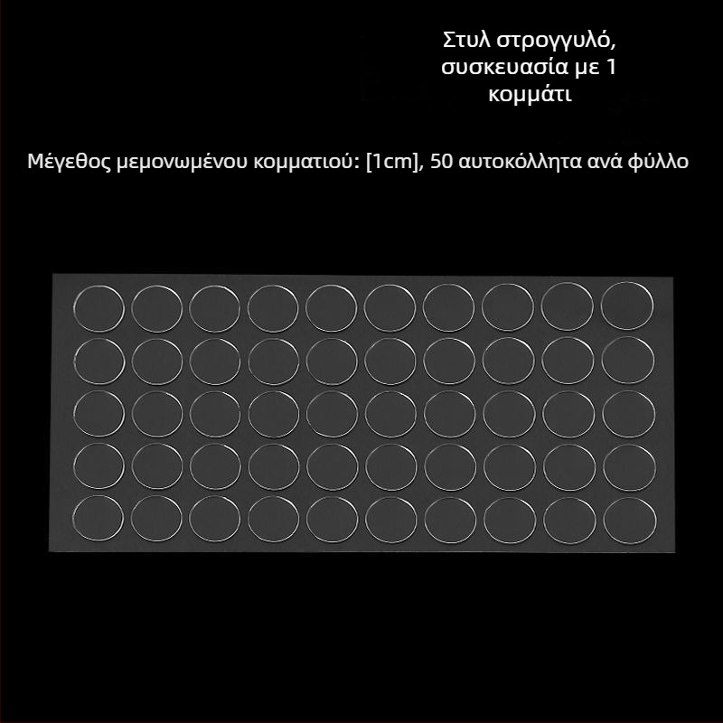 Νάνο διπλής όψεως ταινία για τη στερέωση βάσεων φιγούρων — χωρίς ίχνη κόλλας, υψηλή ιξωδοτητα, κόλληση σε αυτοκίνητα διακοσμητικά