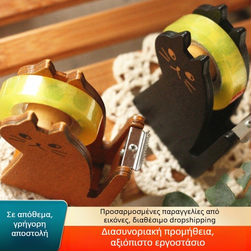 Ξύλινος κόφτης ταινιών με χαριτωμένο γατάκι, επιτραπέζια βάση για ταινία, διαφανής διανομέας ταινιών