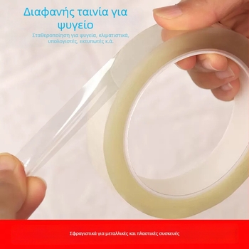 PET ταινία μάσκας χωρίς ίχνη, σειρά Traceless tape, ακρυλικό κόλλα, πάχος 0,06 mm, αντοχή σε θερμοκρασία -20 έως 120°C