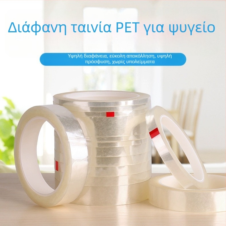PET ταινία μάσκας χωρίς ίχνη, σειρά Traceless tape, ακρυλικό κόλλα, πάχος 0,06 mm, αντοχή σε θερμοκρασία -20 έως 120°C