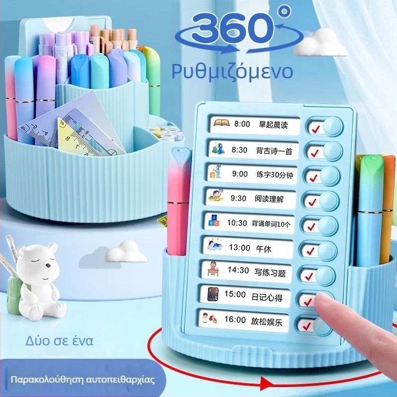 Tiger Crown 360° Περιστρεφόμενη Θήκη Στυλό, Τετράγωνος Πλαστικός Οργανωτής Γραφείου, Μοντέλο 1