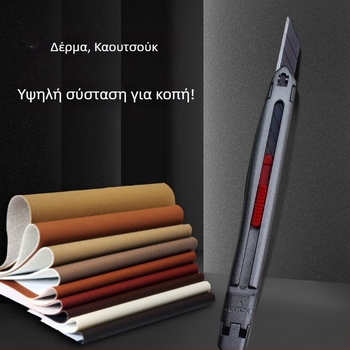 Κατασκευαστικό μαχαίρι 3006C, κράμα ψευδάργύρου, εργαλείο γλυπτικής και κοπής φιλμ