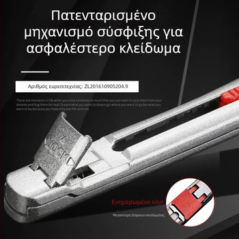 Κατασκευαστικό μαχαίρι 3006C, κράμα ψευδάργύρου, εργαλείο γλυπτικής και κοπής φιλμ
