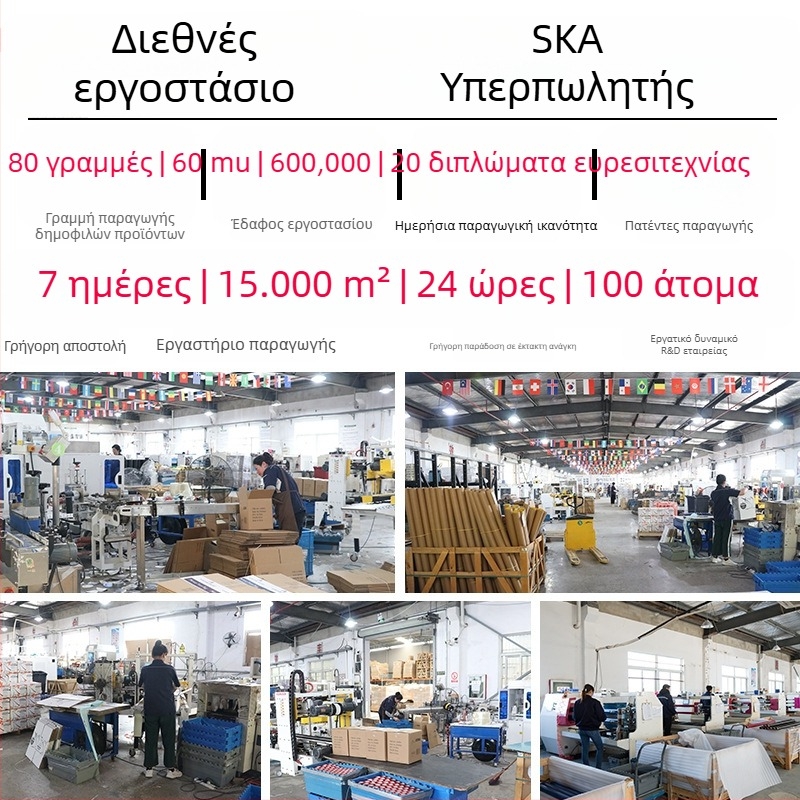 MOPP μονοπλευρή αυτοκόλλητη ταινία για οικιακές συσκευές – πάχος 0,102 mm, μήκος 50 m, χωρίς υπολείμματα