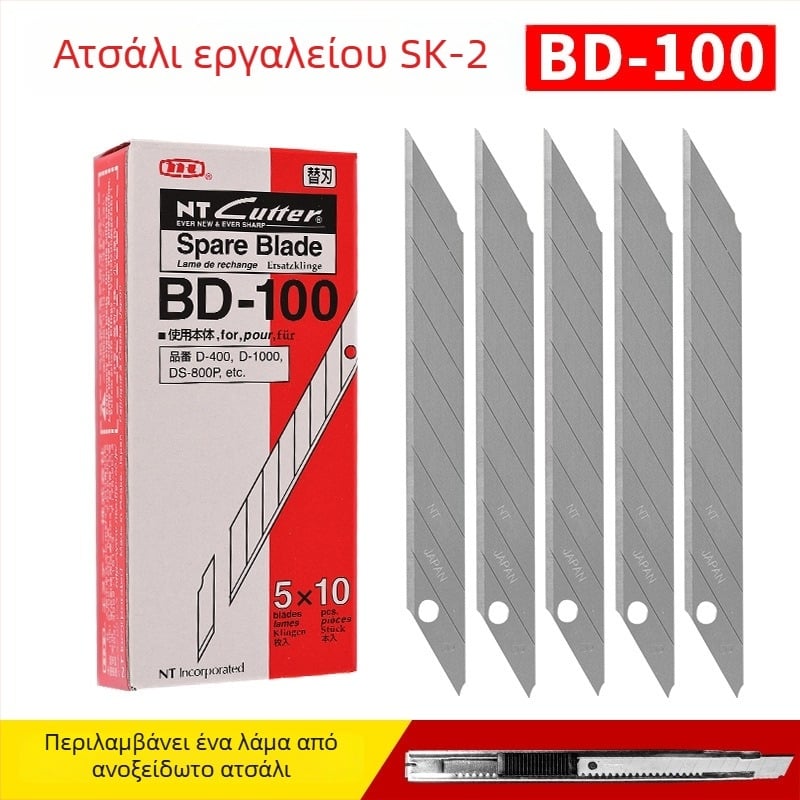 Nt Cutter Bd-100 Λεπίδα Εργαλείου - Μεταλλική λεπίδα, Διαστάσεις λεπίδας 111, Καθαρό βάρος 11