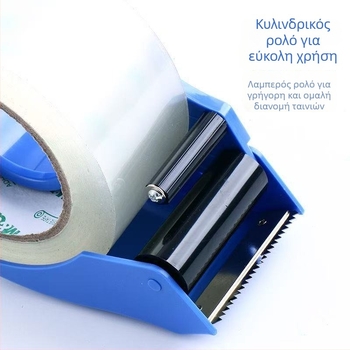 Μηχανή σφράγισης κιβωτίων και διανομέας ταινιών AJD97368 – Morning Light, ABS πλαστικό, Διαφανής μηχανή ταινιών, Πλάτος ταινίας 48 mm, Ø75 άξονας